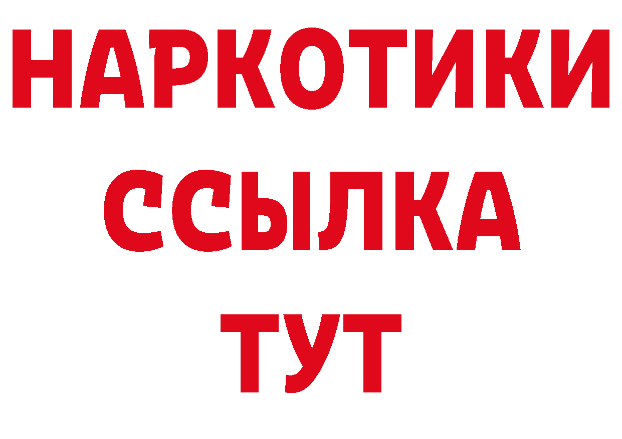 Первитин пудра как зайти это гидра Бутурлиновка