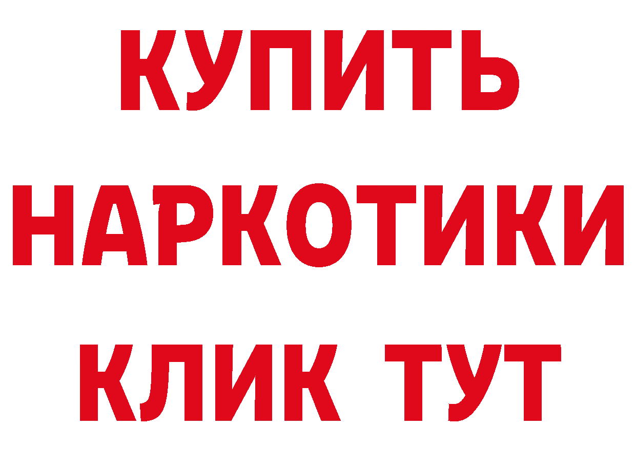 Бутират бутик как зайти нарко площадка OMG Бутурлиновка